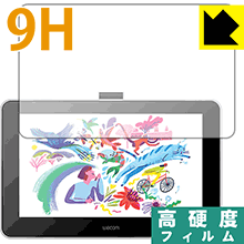 9H高硬度【 光沢 】保護フィルム Wacom One 液晶ペンタブレット 13 (gen.1) 日本製 自社製造直販