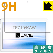 9H高硬度【 光沢 】保護フィルム LAVIE Tab E TE710/KAW (10.1型ワイド 2020年1月発売モデル) 前面のみ 日本製 自社製造直販