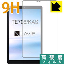 9H高硬度【 光沢 】保護フィルム LAVIE Tab E TE708/KAS (8型ワイド・2020年1月発売モデル) 前面のみ 日本製 自社製造直販