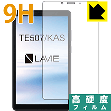 9H١  ݸե LAVIE Tab E TE507/KAS (7磻ɡ2020ǯ1ȯǥ) ̤Τ  ...