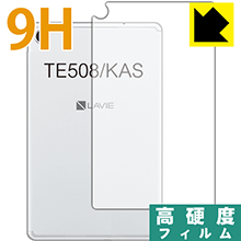Rakuten - 9H高硬度【 光沢 】保護フィルム LAVIE Tab E TE508/KAS (8型ワイド・2020年1月発売モデル) 背面のみ 日本製 自社製造直販