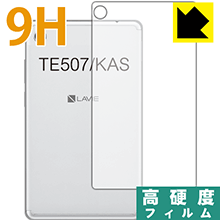 9H高硬度【 光沢 】保護フィルム LAVIE Tab E TE507/KAS (7型ワイド・2020年1月発売モデル) 背面のみ 日本製 自社製造直販 9H高硬度【 光沢 】保護フィルム LAVIE Tab E TE507/KAS (7型ワイド・2020年1月発売モデル) 背面のみ 日本製 自社製造直販
