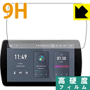 9H高硬度【 光沢 】保護フィルム XTRONS TQ109P 日本製 自社製造直販