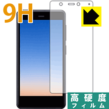 Rakuten Mini ガラスフィルム 高光沢 ホワイト Rakuten Mini ガラスフィルム 高光沢 | アクセサリー | 製品