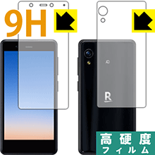 新品　Rakuten Mini ホワイト 楽天ミニ　ガラスフィルム付　楽天ハンド Amazon | RakutenMini (ラクテンミニ) 強化 ガラスフィルム 液晶