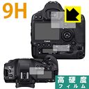 9H高硬度【 光沢 】保護フィルム Canon EOS-1D X Mark III 日本製 自社製造直販