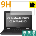 PDA˼㤨9H١ڸݸե ASUS Chromebook Flip C214MA (C214MA-BU0029 / C214MA-ENG  ¤ľΡפβǤʤ2,981ߤˤʤޤ