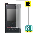 9H高硬度【 光沢 】保護フィルム Fiio M15 (前面のみ) 日本製 自社製造直販