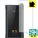 9H高硬度【 光沢 】保護フィルム Fiio M15 (背面のみ) 日本製 自社製造直販