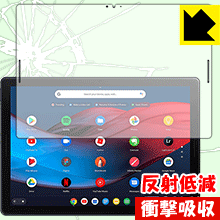 衝撃吸収【 反射低減 】保護フィルム Google Pixel Slate 12.3インチ (前面のみ) 日本製 自社製造直販