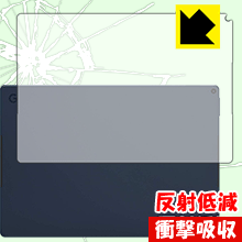 衝撃吸収【 反射低減 】保護フィルム Google Pixel Slate 12.3インチ (背面のみ) 日本製 自社製造直販