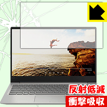 樂天商城 - 衝撃吸収【 反射低減 】保護フィルム Lenovo IdeaPad 320S (13) 日本製 自社製造直販