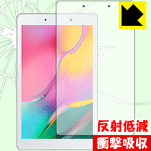衝撃吸収【 反射低減 】保護フィルム ギャラクシー Galaxy Tab A 8.0 (2019) SM-T290 (前面のみ) 日本製 自社製造直販