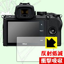 衝撃吸収保護フィルム Nikon Z50 日本製 自社製造直販