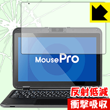 衝撃吸収【反射低減】保護フィルム MousePro P116Bシリーズ 日本製 自社製造直販