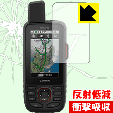 衝撃吸収【 反射低減 】保護フィルム ガーミン GARMIN GPSMAP66シリーズ 日本製 自社製造直販