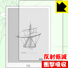衝撃吸収【 反射低減 】保護フィルム Onyx BOOX Max3 日本製 自社製造直販