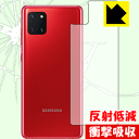 Ռzy˒ጸzیtB MNV[ Galaxy Note10 Lite (wʂ̂) { А