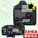 衝撃吸収【 反射低減 】保護フィルム Canon EOS-1D X Mark III 日本製 自社製造直販
