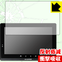 衝撃吸収【 反射低減 】保護フィルム モニター&ワイヤレスフルHDカメラセット WHC10M2 日本製 自社製造直販