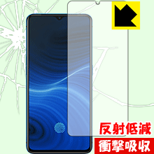 衝撃吸収【 反射低減 】保護フィルム OPPO Realme X2 Pro (前面のみ)【 指紋認証対応 】 日本製 自社製造直販
