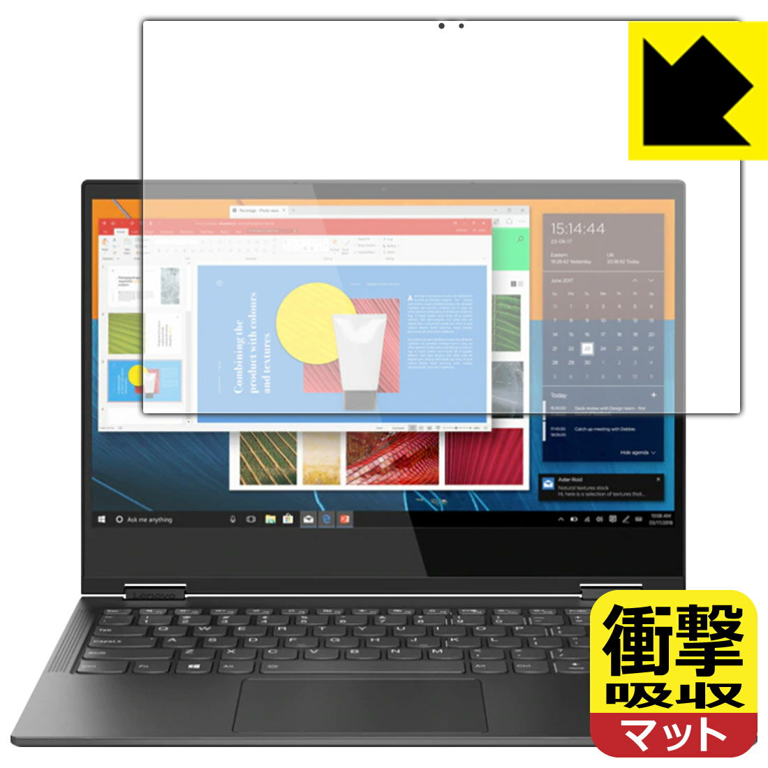 衝撃吸収【 反射低減 】保護フィルム Lenovo YOGA C630 (13.3インチ) 日本製 自社製造直販