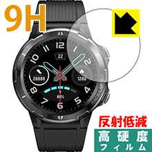 9H高硬度【反射低減】保護フィルム UMIDIGI Uwatch GT 日本製 自社製造直販