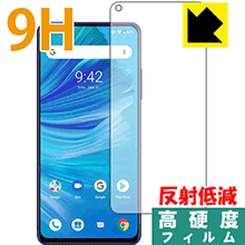 樂天商城 - 9H高硬度【 反射低減 】保護フィルム UMIDIGI F2 (前面のみ) 日本製 自社製造直販