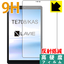 9H高硬度【 反射低減 】保護フィルム LAVIE Tab E TE708/KAS (8型ワイド 2020年1月発売モデル) 前面のみ 日本製 自社製造直販