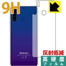 9H高硬度【 反射低減 】保護フィルム Blackview A80 Pro (背面のみ) 日本製 自社製造直販