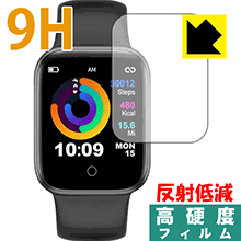 9H高硬度【 反射低減 】保護フィルム Briskyjp スマートウォッチ NY07 日本製 自社製造直販 9H高硬度【 反射低減 】保護フィルム Briskyjp スマートウォッチ NY07 日本製 自社製造直販