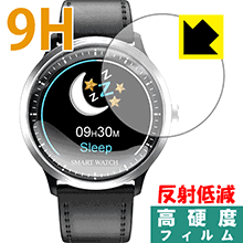 9H高硬度【 反射低減 】保護フィルム Semiro スマートウォッチ NY08 日本製 自社製造直販