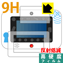 名探偵コナン ナゾトキPad 用 9H高硬度【 反射低減 】保護フィルム (画面用/ふち用 2枚組) 日本製 自社製造直販