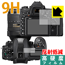 9H高硬度【反射低減】保護フィルム Nikon D780/D750 日本製 自社製造直販