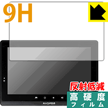 9H高硬度【 反射低減 】保護フィルム モニター&ワイヤレスフルHDカメラセット WHC10M2 日本製 自社製造直販