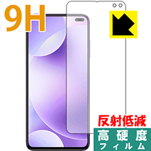 樂天商城 - 9H高硬度【 反射低減 】保護フィルム Xiaomi Redmi K30 5G (前面のみ) 日本製 自社製造直販