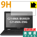 PDA˼㤨9H١ȿ㸺ݸե ASUS Chromebook Flip C214MA (C214MA-BU0029 / C214MA-ENG  ¤ľΡפβǤʤ2,981ߤˤʤޤ