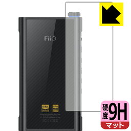 9H高硬度【反射低減】保護フィルム Fiio M15 (背面のみ) 日本製 自社製造直販