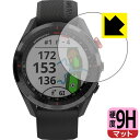 9H高硬度【反射低減】保護フィルム ガーミン GARMIN Approach S62 日本製 自社製造直販 その1