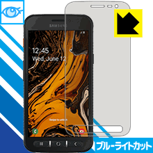 Rakuten - ブルーライトカット【 光沢 】保護フィルム ギャラクシー Galaxy XCover 4s 日本製 自社製造直販