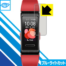 �֥롼�饤�ȥ��åȡ� ���� ���ݸ�ե���� �ե��������� HUAWEI Band 4 Pro ������ ������¤ľ��