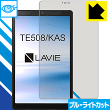 ֥롼饤ȥåȡ  ݸե LAVIE Tab E TE508/KAS (8磻ɡ2020ǯ1ȯǥ)  ...