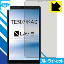 ֥롼饤ȥåȡ  ݸե LAVIE Tab E TE507/KAS (7磻ɡ2020ǯ1ȯǥ)  ...