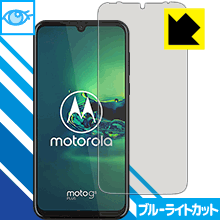新品未開封品　即購入可能　moto g8 plus コズミックブルー 楽天市場】moto g8 plus 4/64 コズミックブルーの通販