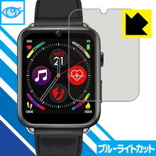 ●対応機種 : LEMFO LEM10●内容量 : 1枚●※この機器は周辺部が曲面となったラウンド仕様のため、保護フィルムを端まで貼ることができません。●目に有害といわれるブルーライトを35%カット！目に優しく疲れにくい！●安心の国産素材を使用。日本国内の自社工場で製造し出荷しています。【ポスト投函送料無料】商品は【ポスト投函発送 (追跡可能メール便)】で発送します。お急ぎ、配達日時を指定されたい方は以下のクーポンを同時購入ください。【お急ぎ便クーポン】　プラス110円(税込)で速達扱いでの発送。お届けはポストへの投函となります。【配達日時指定クーポン】　プラス550円(税込)で配達日時を指定し、宅配便で発送させていただきます。【お急ぎ便クーポン】はこちらをクリック【配達日時指定クーポン】はこちらをクリック 　 液晶画面のLEDバックライトから発せられる「ブルーライト」は可視光線の中で最も刺激が強く、目や身体に悪影響があるのではないかといわれています。 このフィルムは、画面に貼りつけるだけで380〜495nmの「ブルーライト」を大幅にカットしますので、仕事や遊びで、長時間液晶画面を使用する方や、目の疲れが気になる方にオススメです。 「ブルーライトカット機能付きPCメガネ」などをかけることなく、「ブルーライト」をカットすることができますので、メガネを持ち歩く必要もなく便利です。 ※全光線透過率：75% ※この製品はブラウンスモーク色です。 ハードコート加工がされており、キズや擦れに強くなっています。簡単にキズがつかず長くご利用いただけます。 また、フッ素コーティングにより、皮脂が浮きあがるため、拭き取り性が高くなっております。 指滑りはつるつるとしたなめらかさで、快適な使用感です。 油性マジックのインクもはじきますので簡単に拭き取れます。 接着面は気泡の入りにくい特殊な自己吸着タイプです。素材に柔軟性があり、貼り付け作業も簡単にできます。また、はがすときにガラス製フィルムのように割れてしまうことはありません。 貼り直しが何度でもできるので、正しい位置へ貼り付けられるまでやり直すことができます。 最高級グレードの国産素材を日本国内の弊社工場で加工している完全な Made in Japan です。安心の品質をお届けします。 使用上の注意 ●本製品は機器の画面をキズなどから保護するフィルムです。他の目的にはご使用にならないでください。 ●本製品は液晶保護および機器本体を完全に保護することを保証するものではありません。機器の破損、損傷、故障、その他損害につきましては一切の責任を負いかねます。 ●製品の性質上、画面操作の反応が変化したり、表示等が変化して見える場合がございます。 ●貼り付け作業時の失敗(位置ズレ、汚れ、ゆがみ、折れ、気泡など)および取り外し作業時の破損、損傷などについては、一切の責任を負いかねます。 ●水に濡れた状態でのご使用は吸着力の低下などにより、保護フィルムがはがれてしまう場合がございます。防水対応の機器でご使用の場合はご注意ください。 ●アルコール類やその他薬剤を本製品に付着させないでください。表面のコーティングや吸着面が変質するおそれがあります。 ●品質向上のため、仕様などを予告なく変更する場合がございますので、予めご了承ください。