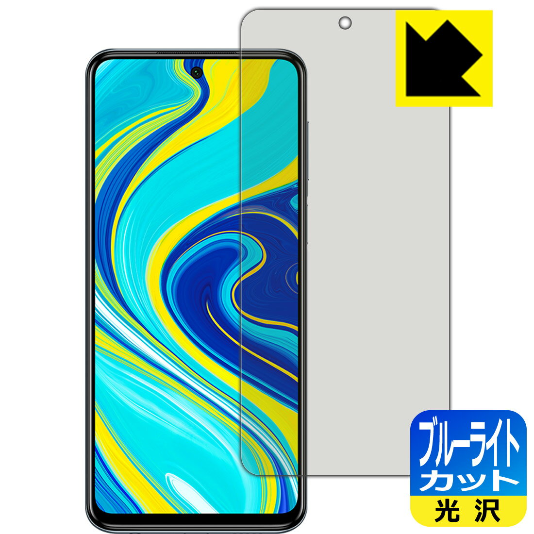 楽天市場】xiaomi redmi note 9s オーロラブルーの通販 楽天市場】xiaomi redmi note 9s オーロラブルーの通販