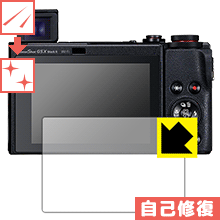 キズ自己修復保護フィルム Canon PowerShot G5X MarkII/G1X MarkIII/G9X MarkII/G7X MarkII/G7X/G5X 日本製 自社製造直販