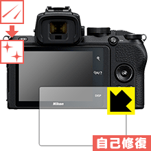 キズ自己修復保護フィルム Nikon Z50 日本製 自社製造直販