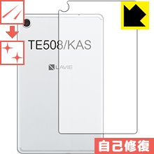 ʽݸե LAVIE Tab E TE508/KAS (8磻ɡ2020ǯ1ȯǥ) ̤Τ  ¤ľ...