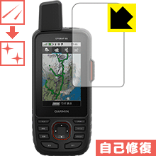 ●対応機種 : GARMIN GPSMAP 66シリーズ●内容量 : 1枚●特殊なキズ自己修復層が細かなキズを修復！キズがついても時間が経つと自然に直ります。●安心の国産素材を使用。日本国内の自社工場で製造し出荷しています。【ポスト投函送料無料】商品は【ポスト投函発送 (追跡可能メール便)】で発送します。お急ぎ、配達日時を指定されたい方は以下のクーポンを同時購入ください。【お急ぎ便クーポン】　プラス110円(税込)で速達扱いでの発送。お届けはポストへの投函となります。【配達日時指定クーポン】　プラス550円(税込)で配達日時を指定し、宅配便で発送させていただきます。【お急ぎ便クーポン】はこちらをクリック【配達日時指定クーポン】はこちらをクリック 　 表面についた細かいスリ傷が自然に消える特殊な加工がされたフィルムです。キズがついても瞬間的に消えます。 機器を鞄に入れることが多い方や、ツメなどのキズが気になる方へおすすめです。 ※自己修復層を超えたキズは直りません。 貼っていることを意識させないほどの高い透明度に、高級感あふれる光沢・クリアな仕上げとなります。 動画視聴や画像編集など、機器本来の発色を重視したい方におすすめです。 接着面は気泡の入りにくい特殊な自己吸着タイプです。素材に柔軟性があり、貼り付け作業も簡単にできます。また、はがすときにガラス製フィルムのように割れてしまうことはありません。 貼り直しが何度でもできるので、正しい位置へ貼り付けられるまでやり直すことができます。 最高級グレードの国産素材を日本国内の弊社工場で加工している完全な Made in Japan です。安心の品質をお届けします。 使用上の注意 ●本製品は機器の画面をキズなどから保護するフィルムです。他の目的にはご使用にならないでください。 ●本製品は液晶保護および機器本体を完全に保護することを保証するものではありません。機器の破損、損傷、故障、その他損害につきましては一切の責任を負いかねます。 ●製品の性質上、画面操作の反応が変化したり、表示等が変化して見える場合がございます。 ●貼り付け作業時の失敗(位置ズレ、汚れ、ゆがみ、折れ、気泡など)および取り外し作業時の破損、損傷などについては、一切の責任を負いかねます。 ●水に濡れた状態でのご使用は吸着力の低下などにより、保護フィルムがはがれてしまう場合がございます。防水対応の機器でご使用の場合はご注意ください。 ●アルコール類やその他薬剤を本製品に付着させないでください。表面のコーティングや吸着面が変質するおそれがあります。 ●品質向上のため、仕様などを予告なく変更する場合がございますので、予めご了承ください。